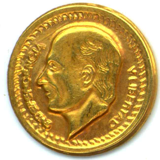 Mexico Marriage Obverse